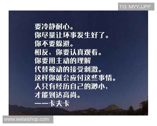 足球明星的智慧之语激励你我前行的名言精选