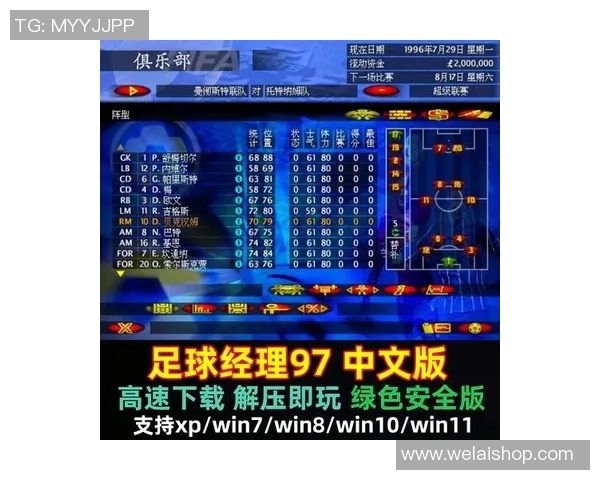 足球明星们是否热衷于玩FIFA游戏揭秘他们的真实态度与体验 足球明星们是否热衷于玩FIFA游戏揭秘他们的真实态度与体验