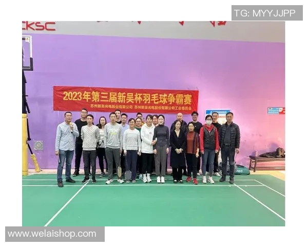 深圳羽毛球队与上海羽毛球队速度对决赛后分析与战术总结