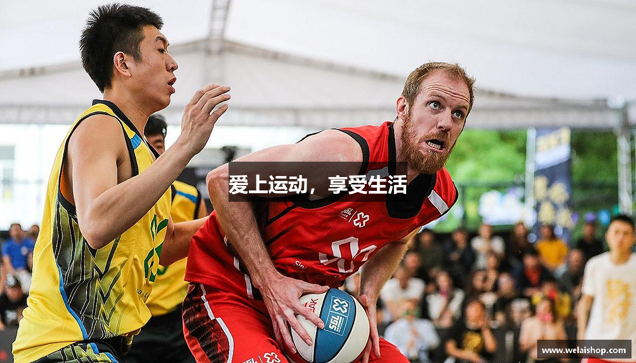 爱上运动，享受生活